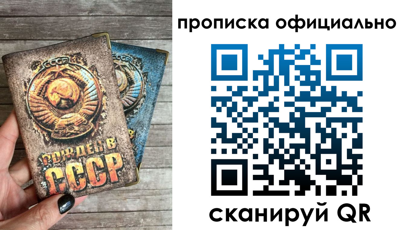 найти адрес прописки в Череповце
