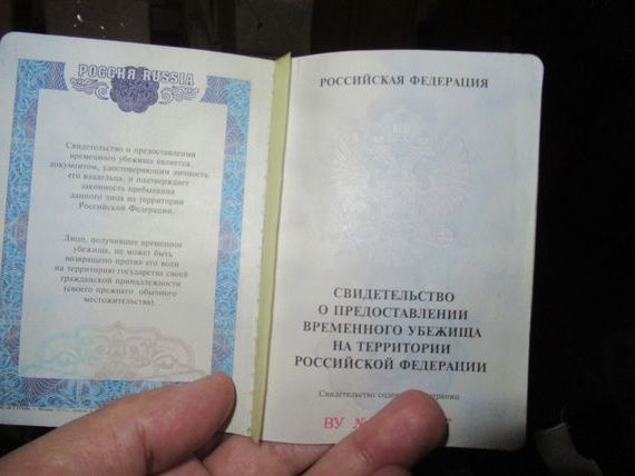 прописка в Череповце